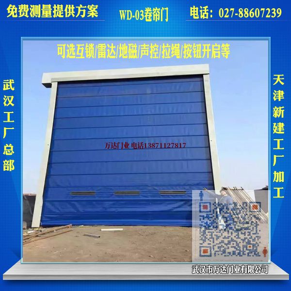 石排镇堆积门
